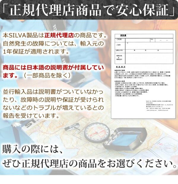 シルバ コンパスアドベンチャー58カヤック