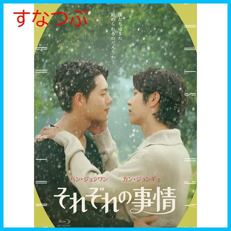 2025年最新】セマンティックエラー blu-rayの人気アイテム - メルカリ