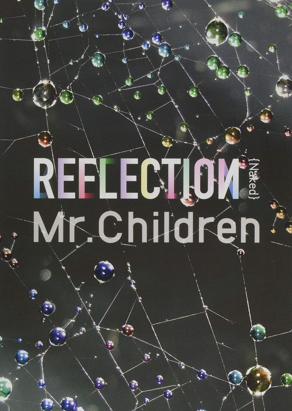 ギター弾き語り　Mr.Children ／ REFLECTION {Naked} 