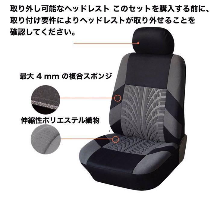 低反発 腰用 【新品未使用】車 カー用品 フロントシートカバー2個