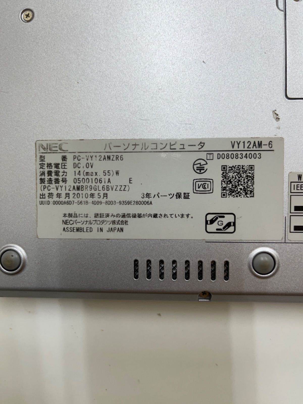 安いパソコンをお探しならこちらNEC PC-VN370FS6B VN770/G ジャンク