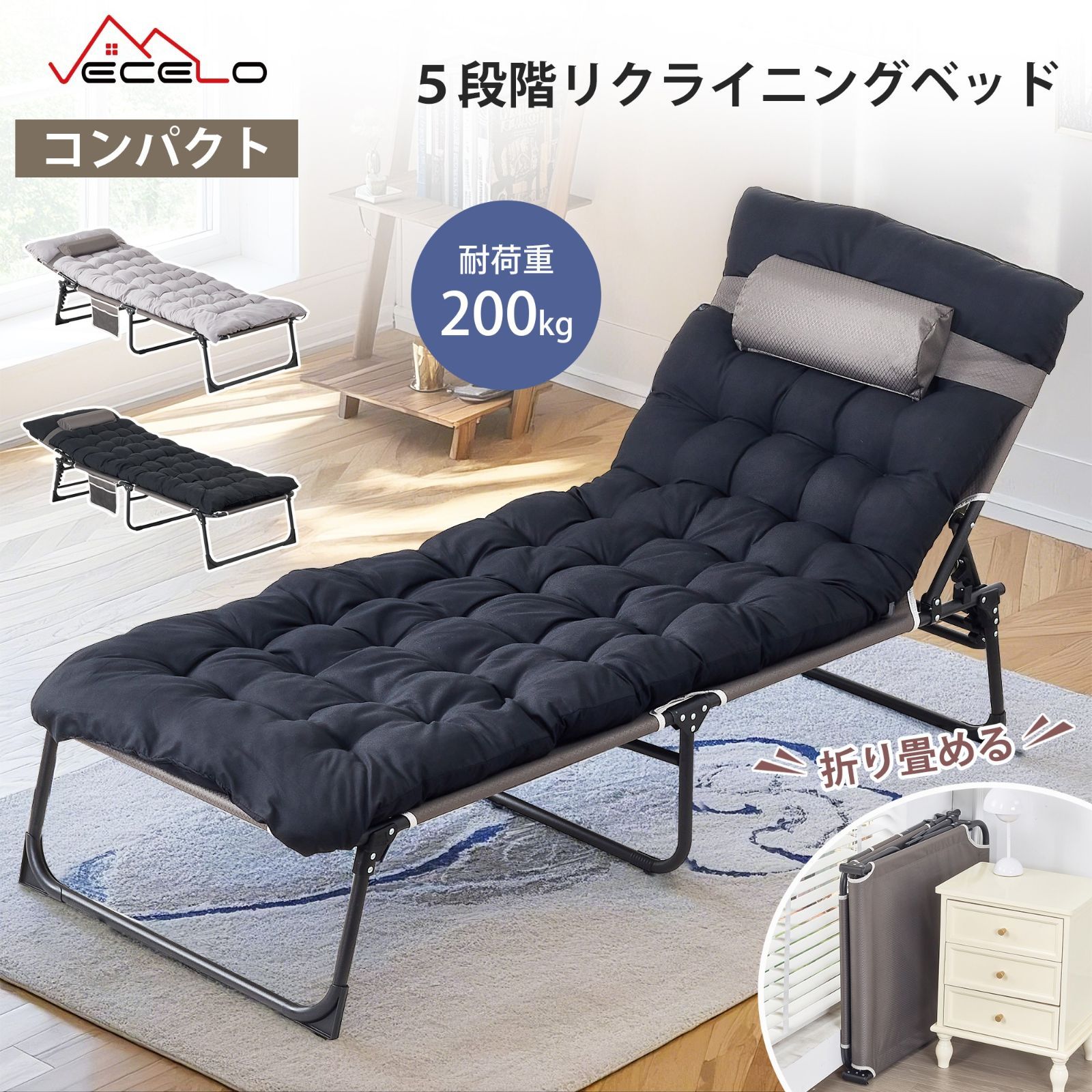 ❣️新品未使用❣️VECELO 折りたたみベッド キャンプ　リクライニング Amazon | VECELO 折りたたみベッド 折り畳み 室内外兼用 簡易