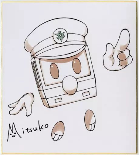 紙製品 都くん 声優直筆サイン色紙 地下鉄に乗るっ 京都市営地下鉄の萌えキャラ 太秦萌 の アニメを作るっ クラウドファンディング返礼品