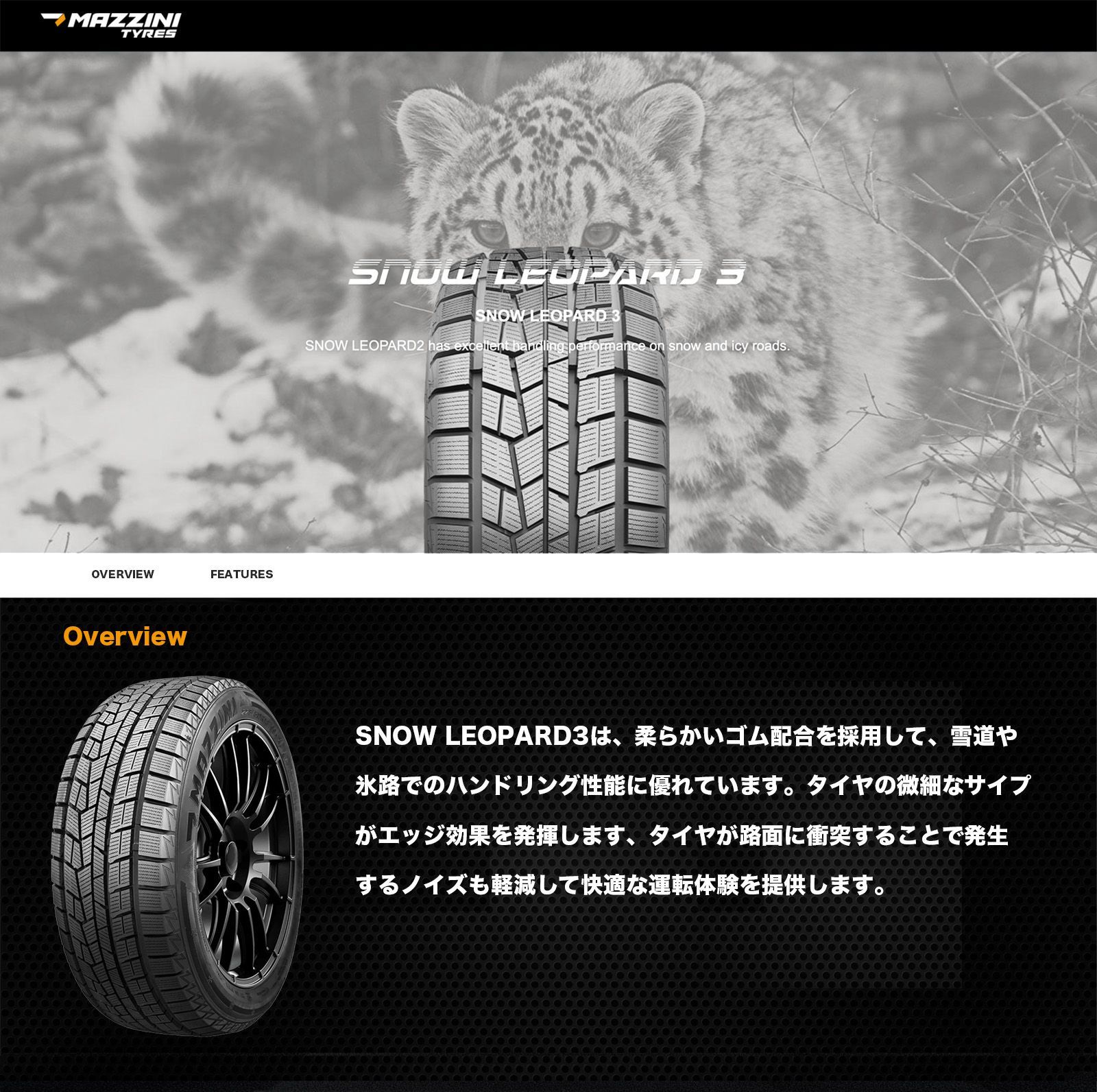4本セット 製 スタッドレスタイヤ 225 50R18 99H XL MAZZINI マジニー SNOW LEOPARD 3 冬 スノー 225 50 18 225 50-18 225 50 18 TRITUETUBI_COM