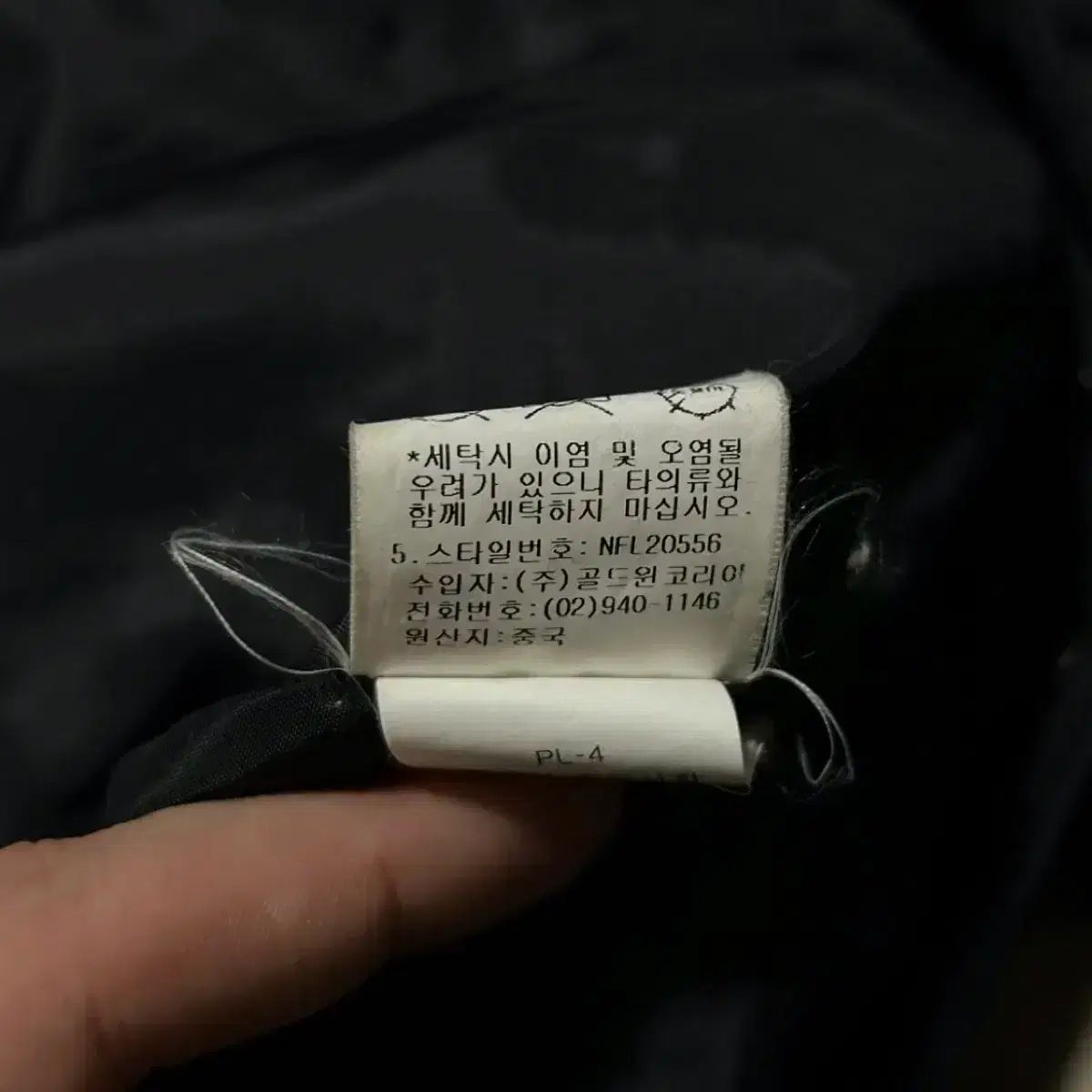 NORTH FACE