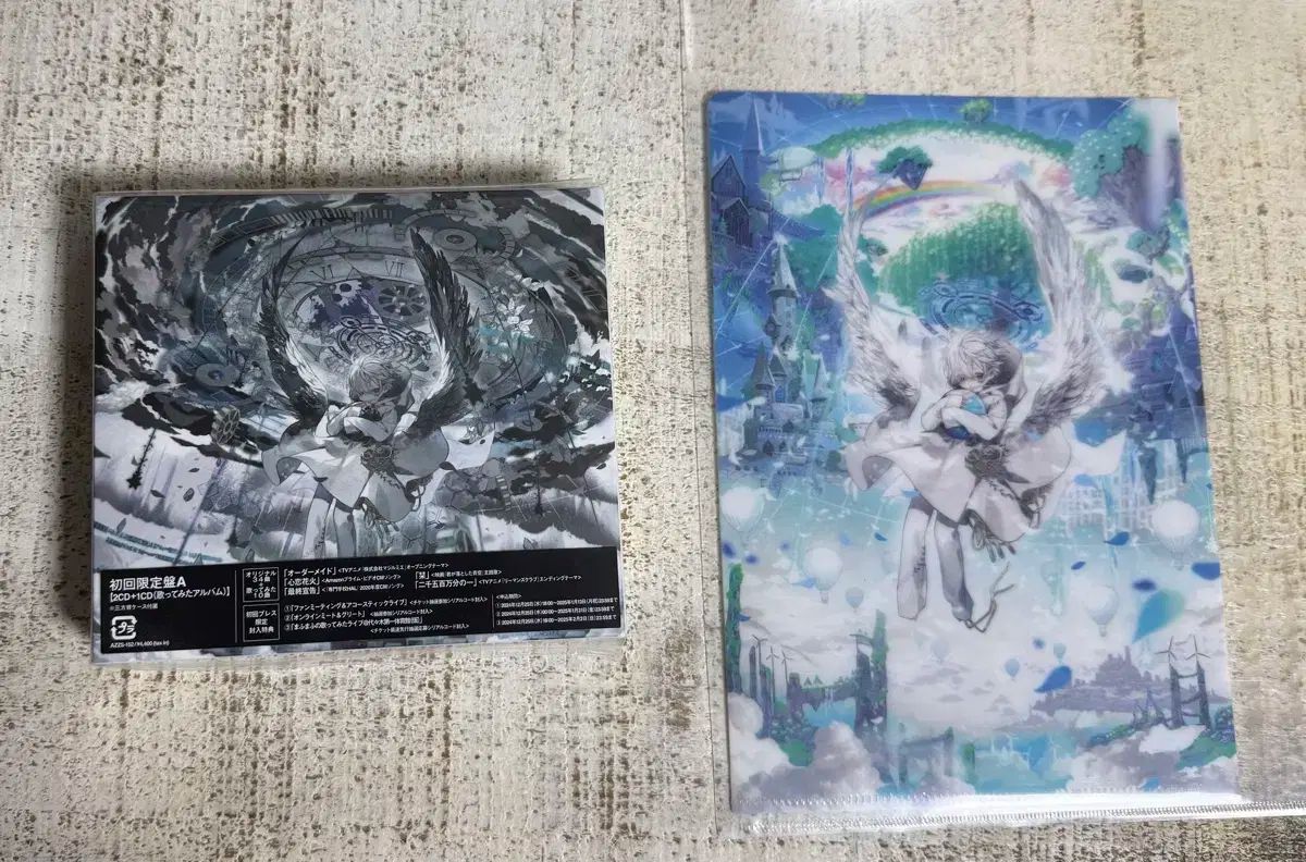 未開封 マホオマフ アルバム スリーグレイ Universe 初回 A バージョン Ver. 2CD 1CD 特典