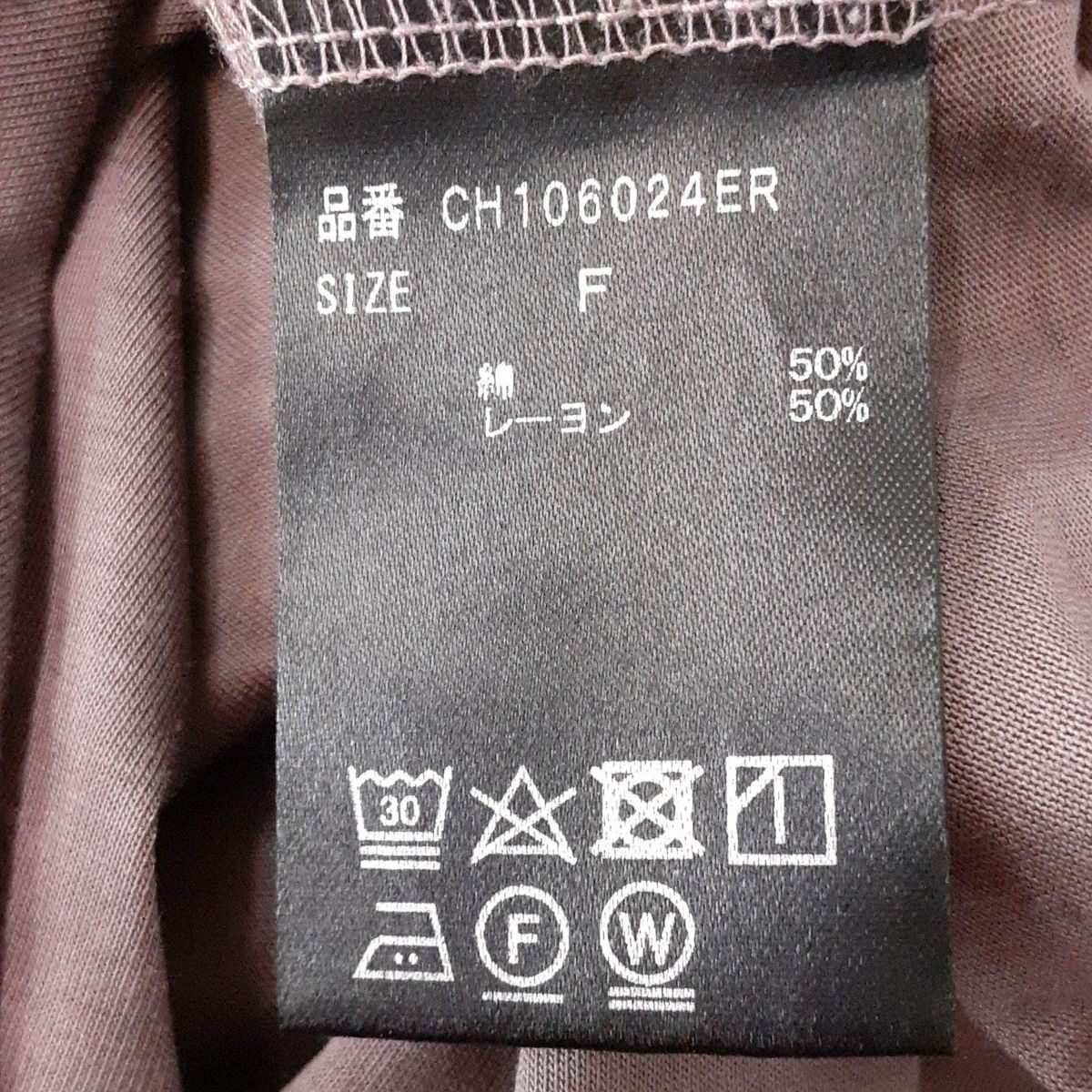 カオス チュニック