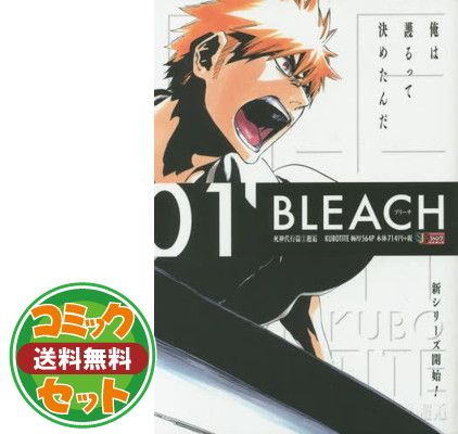 ジャンプコミックス 本・雑誌・漫画 【セット】BLEACH ブリーチ