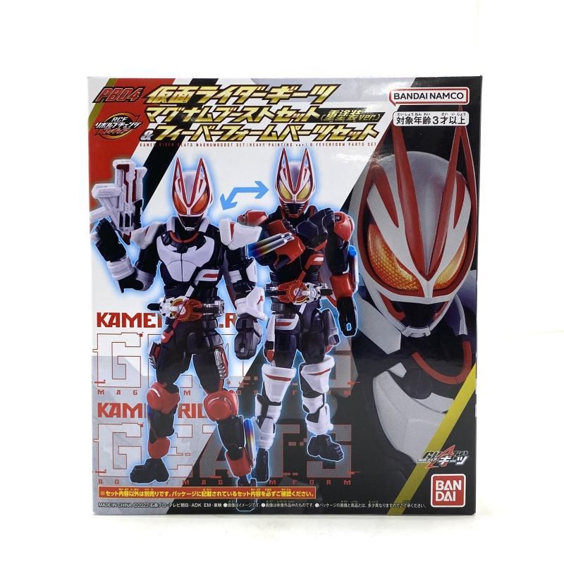 ハッチャ様 中古】【開封】仮面ライダーギーツ マグナムブースト(重塗装ver