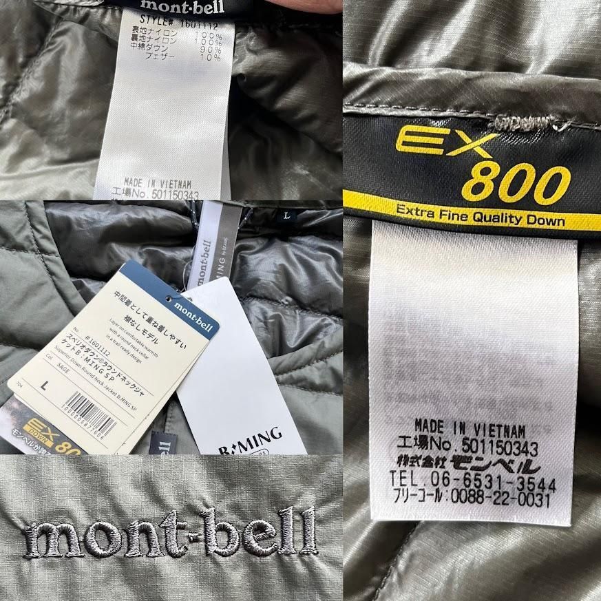 新品タグ付き】mont-bell×B:MING by BEAMS Superior Down Round Neck 