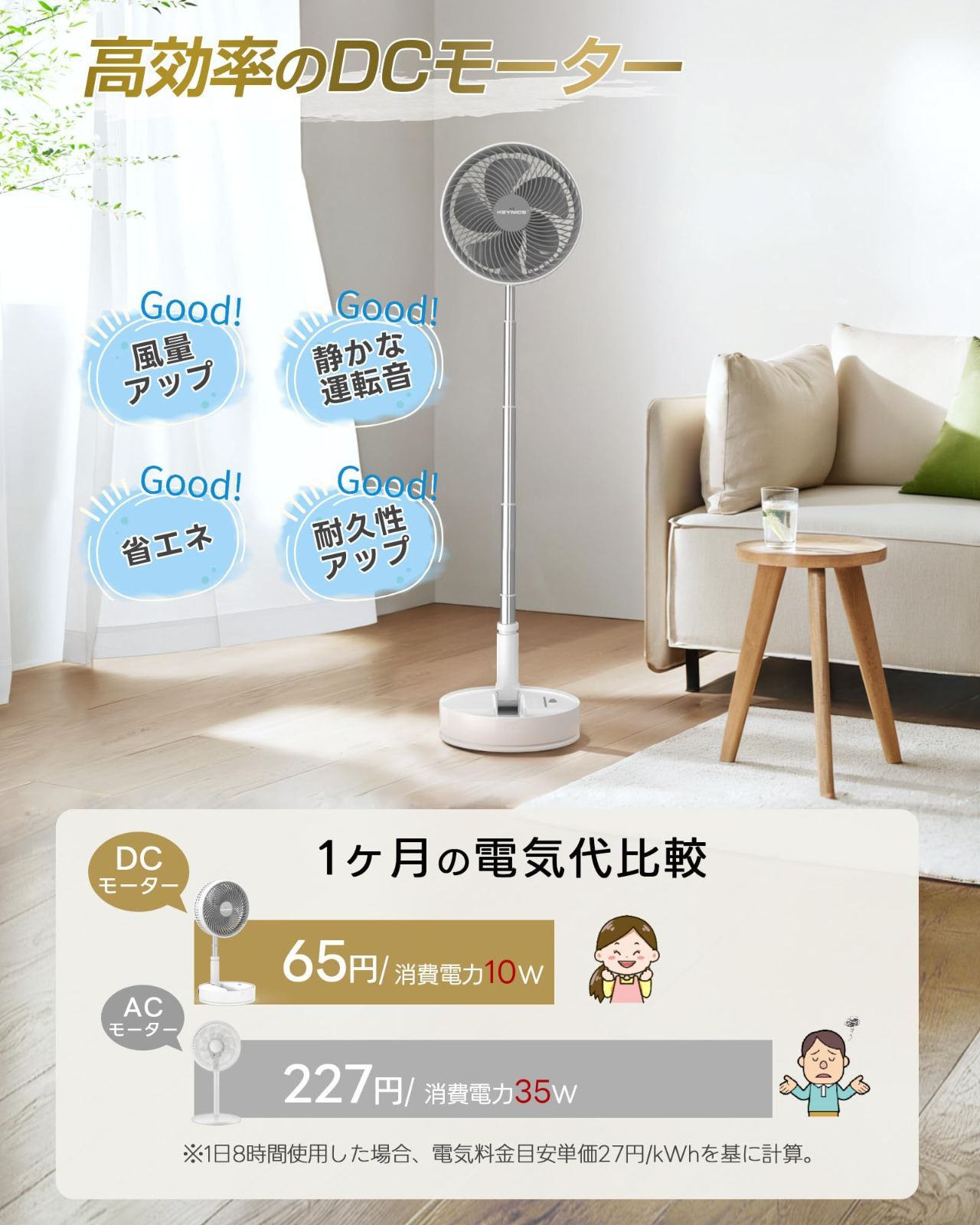 アウトドアに適用 室内