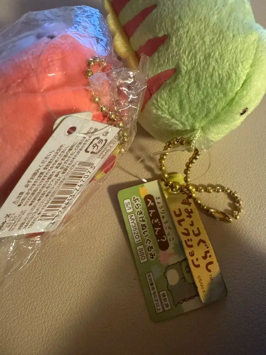 すみっコぐらし ペンギン タピオカ 恐竜 限定 まとめ売り