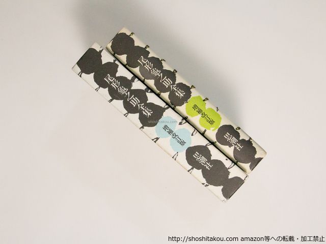 尾形亀之助全集 増補改訂版 思潮社 尾形亀之助全集』増補改訂版 - bookface's diary