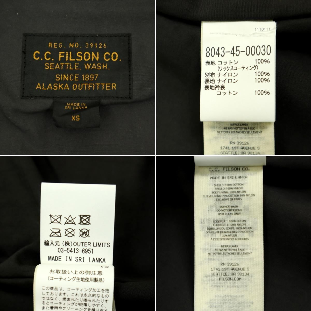 S3602 アイテム FILSON フィルソン アルキャンキャンバスクルーザー オイルドジャケット バイカー サイズXS KANDAIZUMI_COM