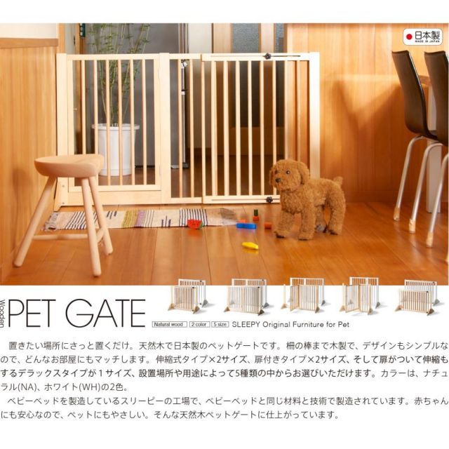 バリケード