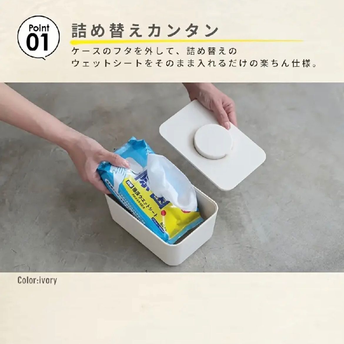 リビング 替え用ティッシュカバー