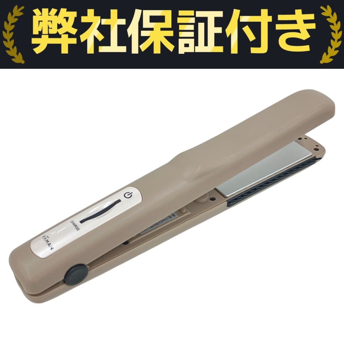 YA-MAN ヤーマン HC-21G シャイン プロ ヘアアイロン グレージュ