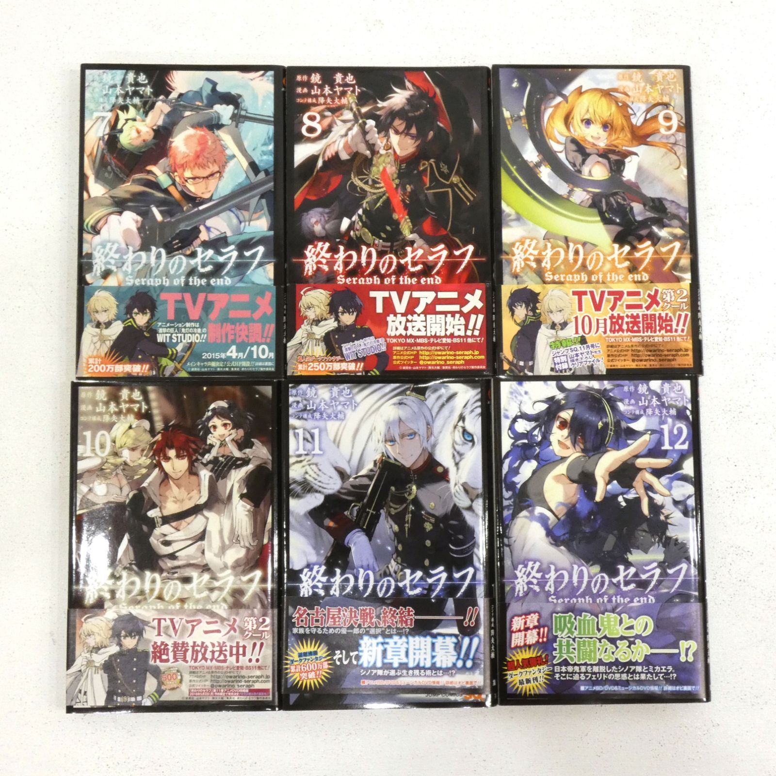 漫画】終わりのセラフ 1〜30巻セット 終わりのセラフ 1〜30巻