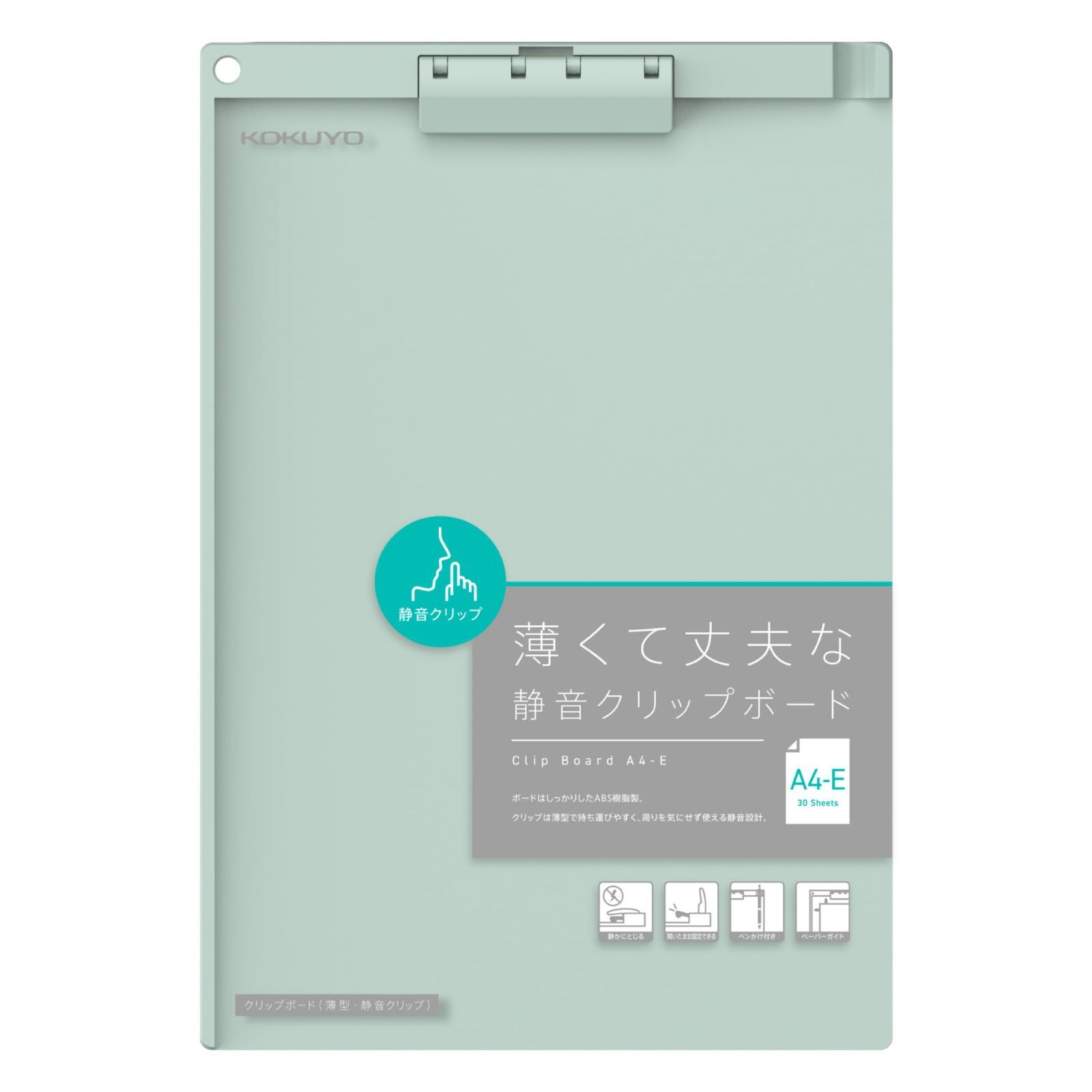 新着商品 コクヨ KOKUYO クリップボード A4 縦 薄型 静音クリップ 短辺とじ グリーン ヨハ-US78G