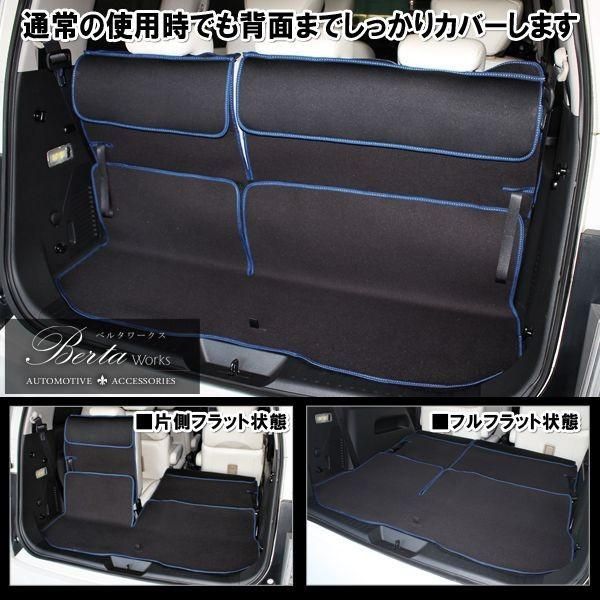 エルグランド E52 前期 シートカバー ラゲッジルームカバー ラゲッジマット トランクマット