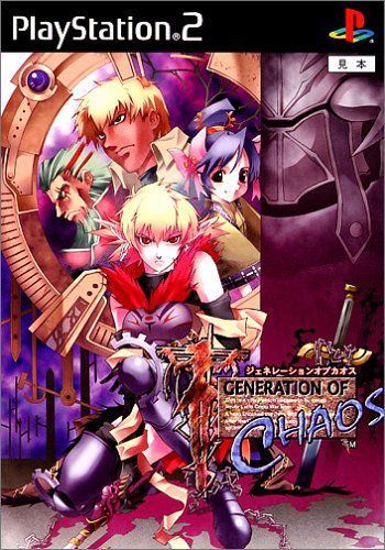 GENERATION OF CHAOS(通常版) - メルカリ