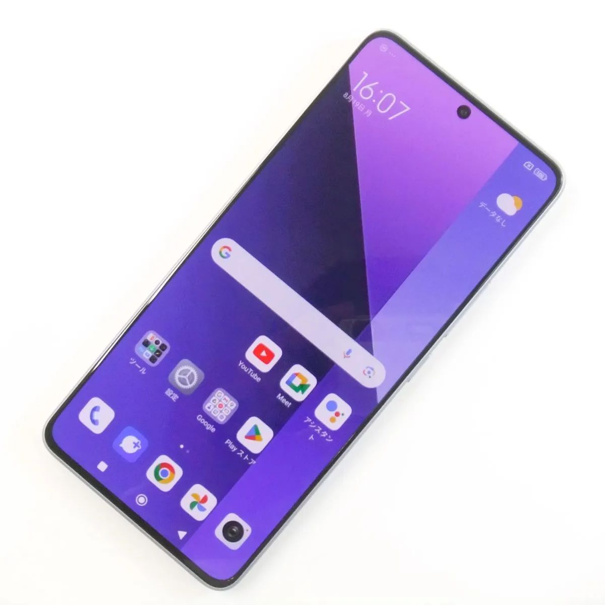 新品未使用】Redmi Note13 Pro 5G ケース付 オーロラパープル 【公式通販】