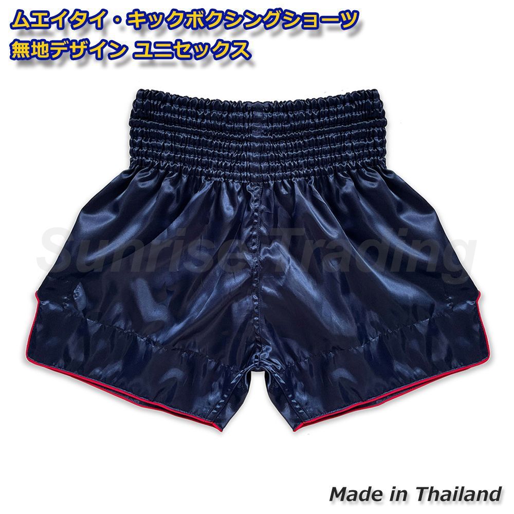 Fairtex ムエイタイ キックボクシング パンツ M BS1924