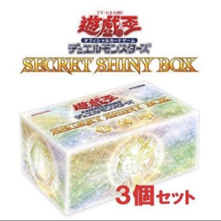 遊戯王 シークレットシャイニーボックス 8 箱SECRET SHINY BOX 8 BOXシークレットシャイニー ボックス 未開封 新品 - ゲーム