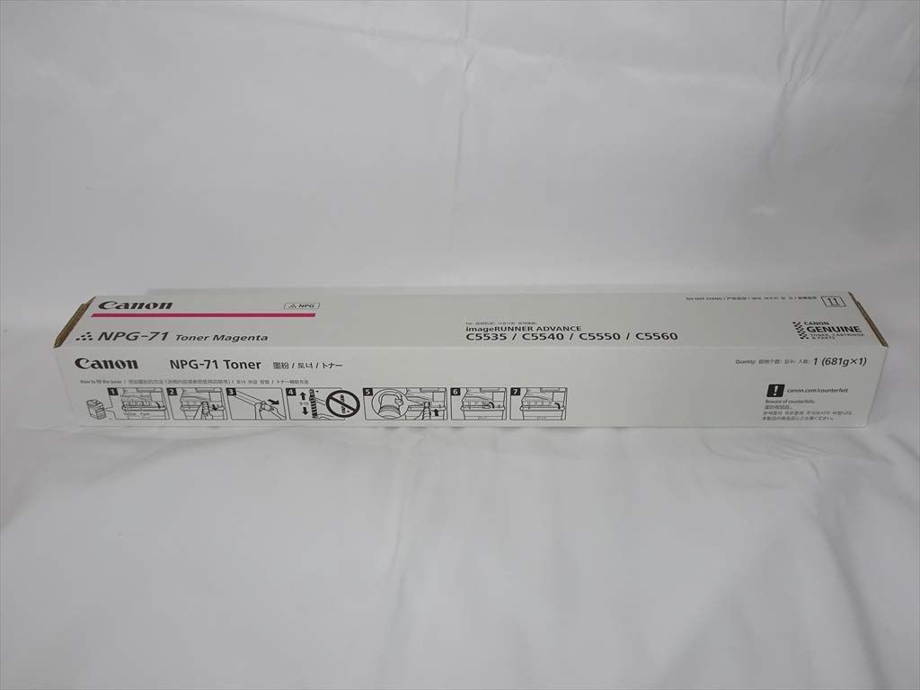 新品 Canon (キヤノン）純正 NPG-71 トナー マゼンタ NPG71 NPG-71