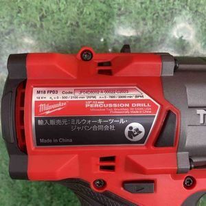 パワーパック 振動ドリル