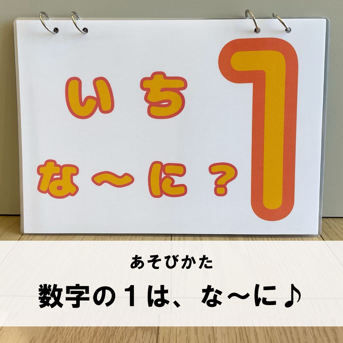 のサムネイル