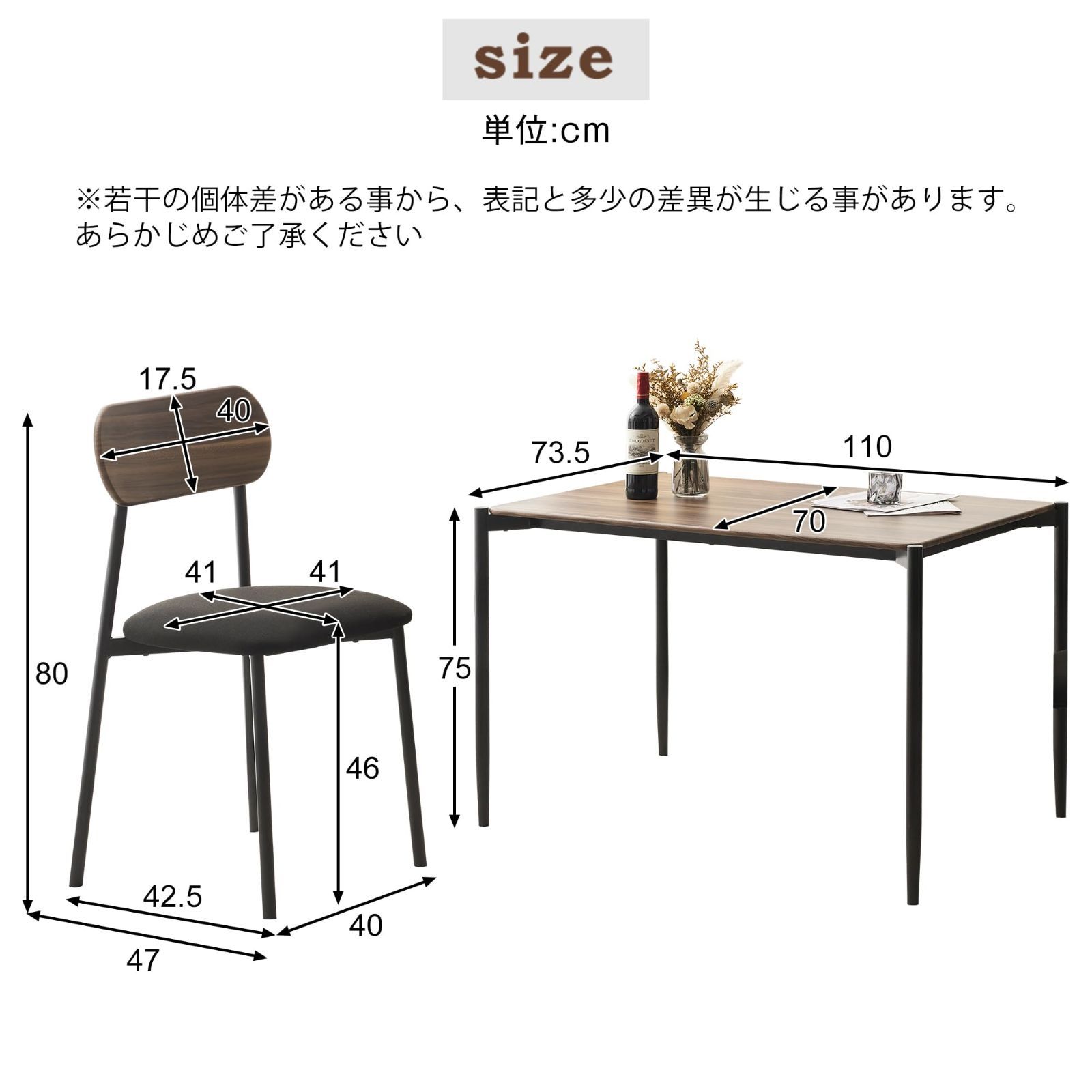 在庫 セット スチール ダイニング 食卓 チェア4脚 4点セット 幅110 コンパクトサイズ ダイニングテーブルセット4人用 4人掛け おしゃれ