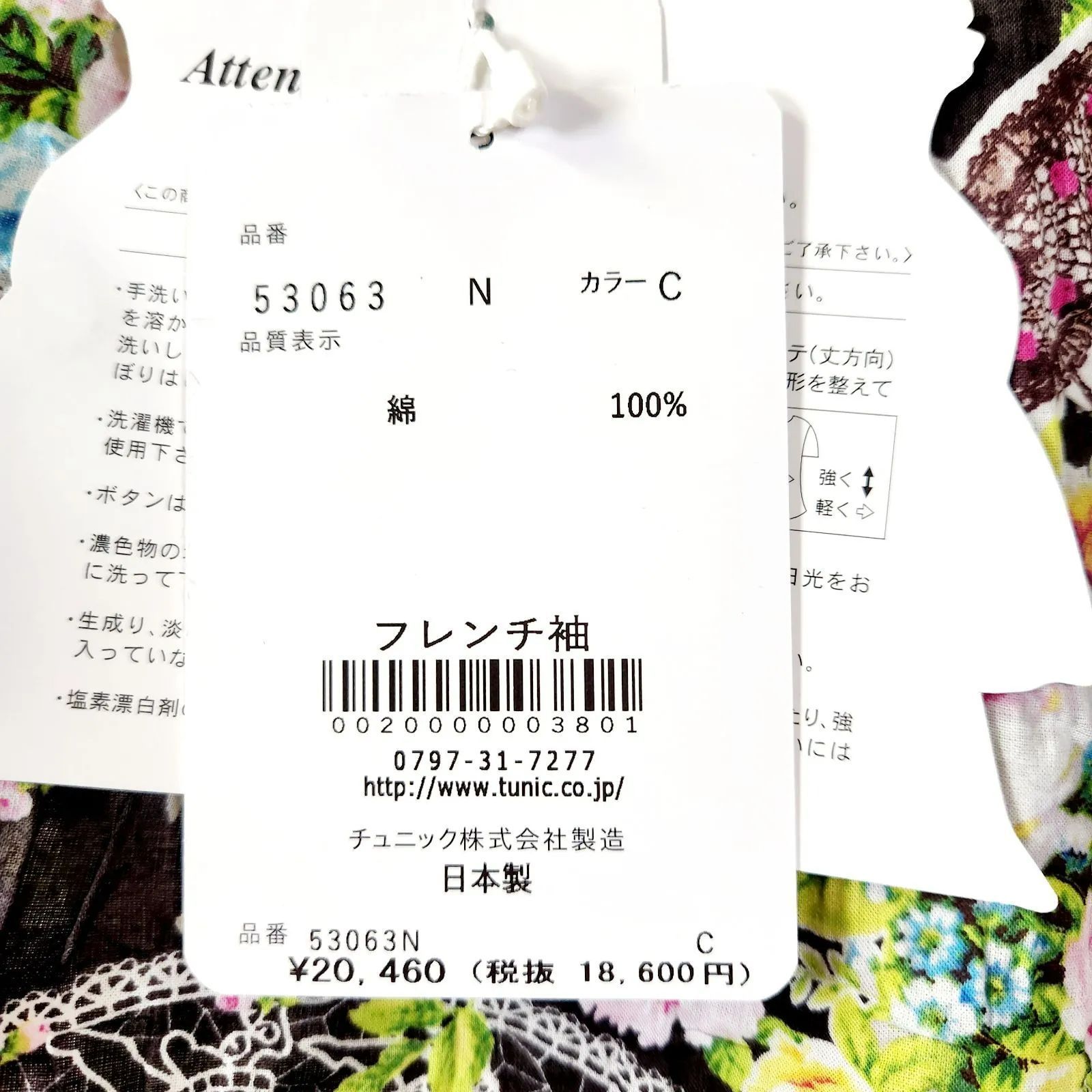 濃茶色