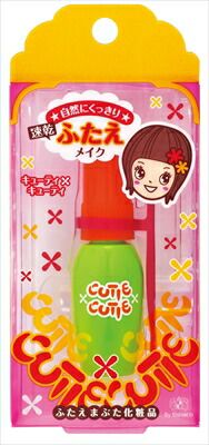 大人気商品  キューティキューティＺ 【 エリザベス 】 【 メイク 】キューティキューティＺ×100点セット  tt  