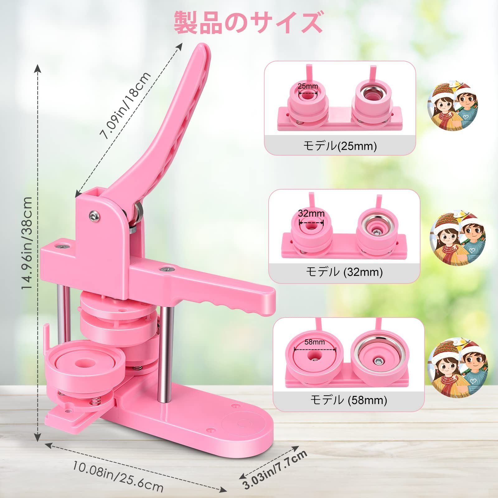 Amazon.co.jp: 【400個バッジ素材付き】 缶バッジマシーン 25mm