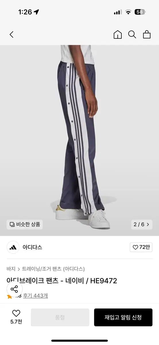 adidas