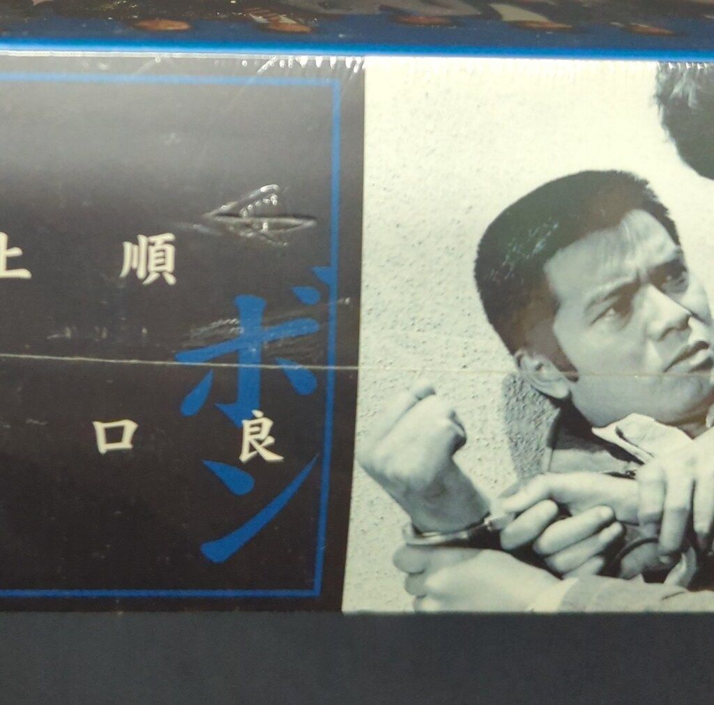 ドラマDVD 太陽にほえろ!テキサス-ボン編 DVD-BOX 1 WWW_OLIVIERBERNSTEIN_COM