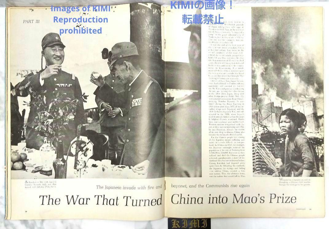ライフ マガジン 1966 12月26日 昭和41年 LIFE Magazine 希少 ライフ マガジン 1966 12月26日 昭和41年発行 Rare LIFE