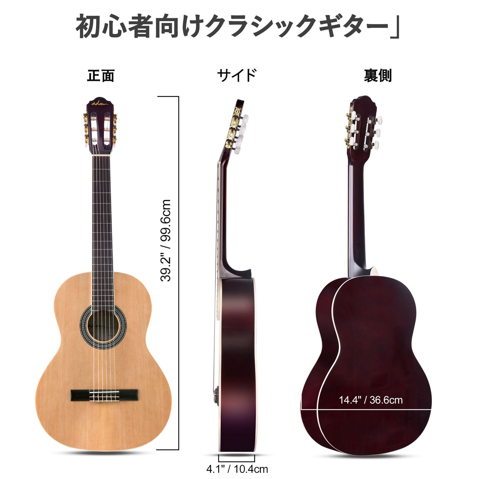 ADM クラシックギター セット 39インチ入門練習 ナイロン弦ギター 9点セット ナチュラル SKLAD-KIRPICHA_RU