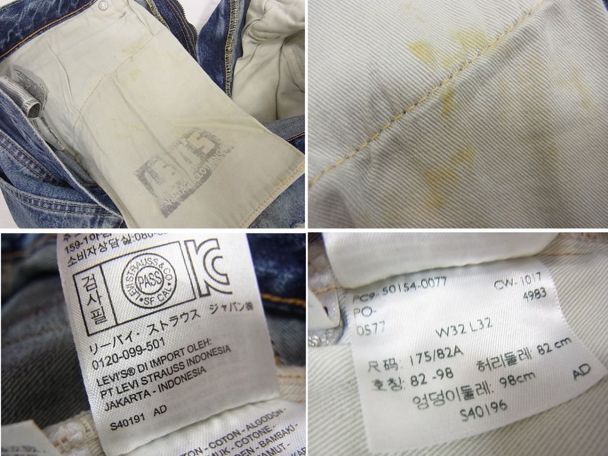クーポン配布中】☆LEVI'S VINTAGE CLOTHING リーバイス 501ZXX デニム