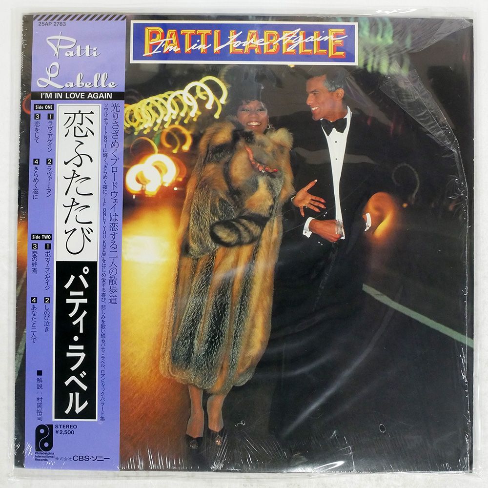 【廃盤レア稀少】コーヒー一杯の幸福　ベル Belle　復刻　紙ジャケット 71dYQ-NK2YL._UF894,1000_QL80_.jpg