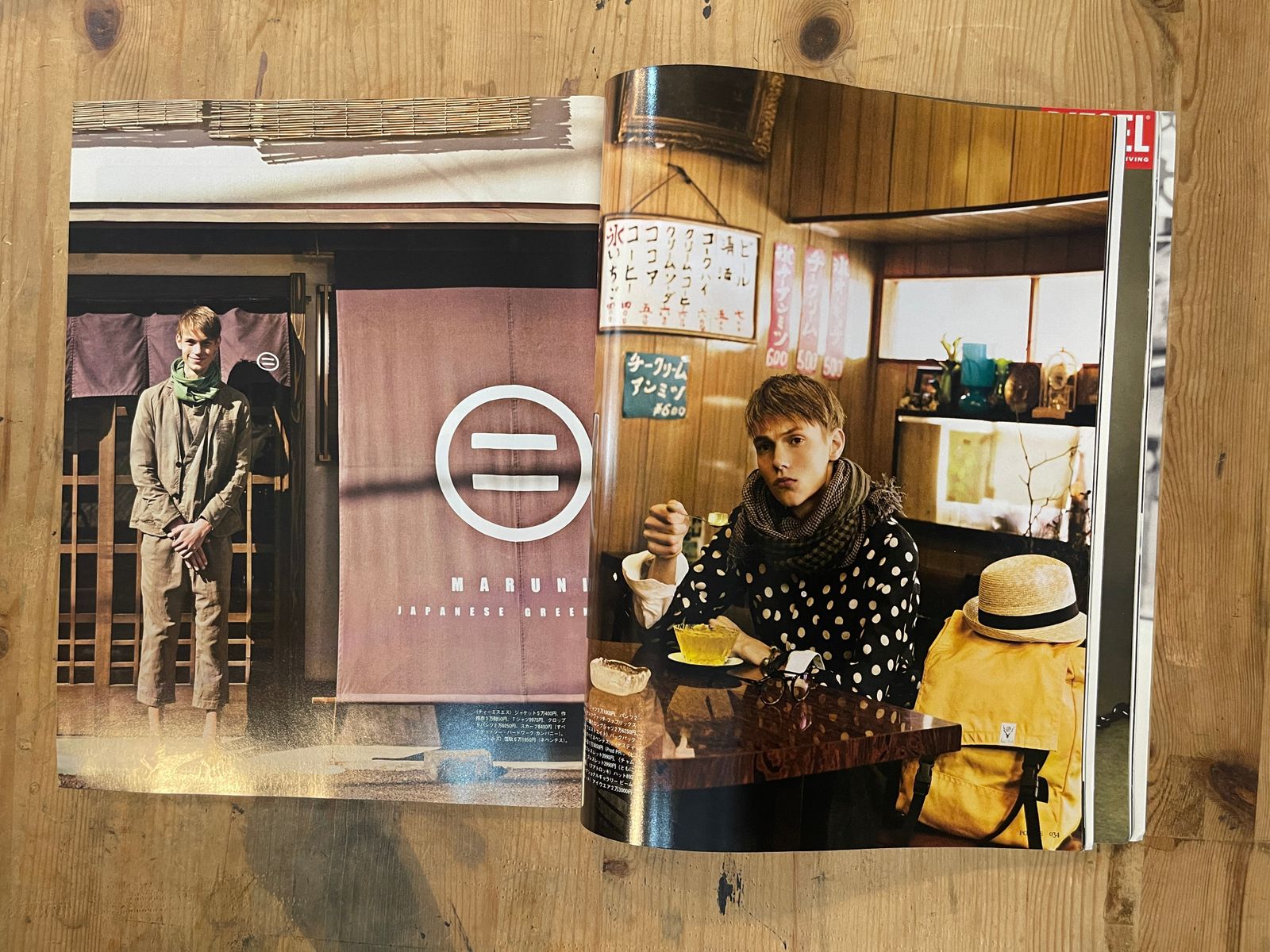 POPEYE 第780号（2012年4月10日発行）｜短パンDAYS 特集号 POPEYE