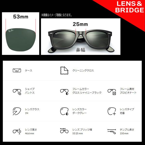 53サイズ アジアンフィット