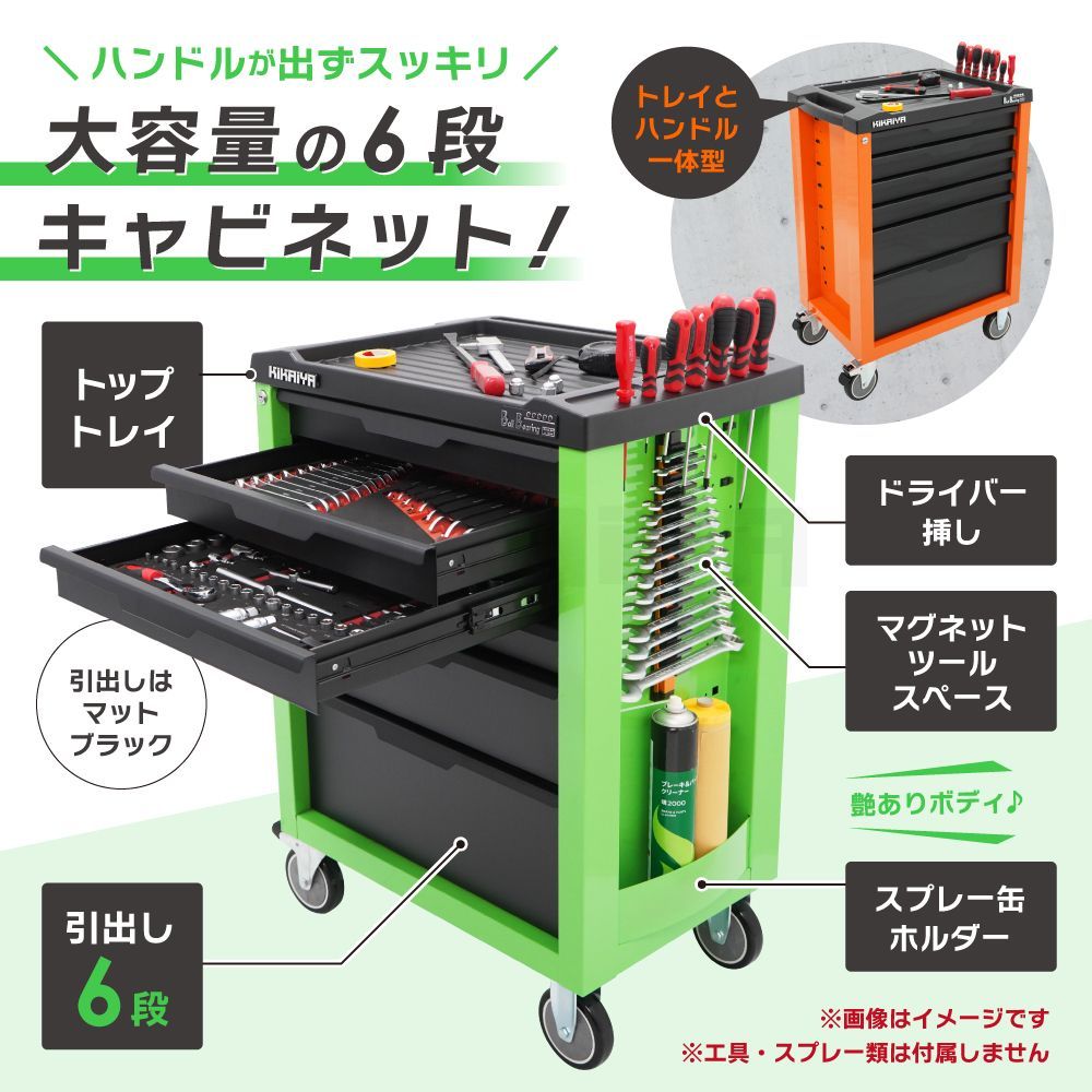 マットブラック引出し ロールキャビネット