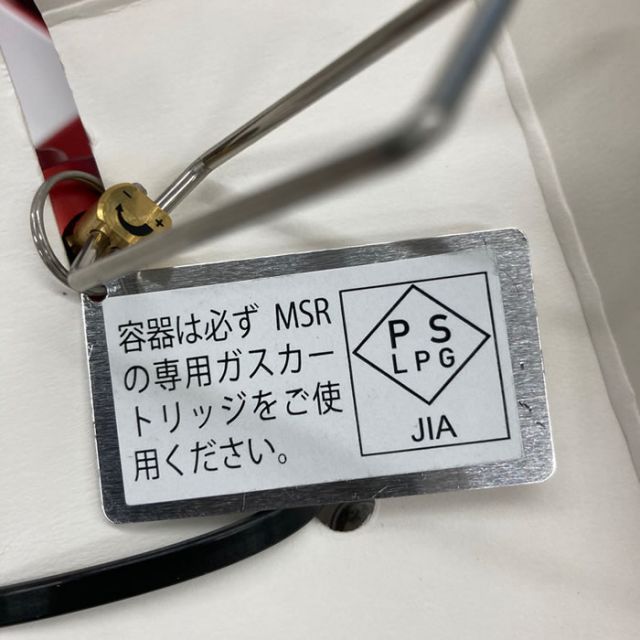 ポケットロケット2 ガスストーブ