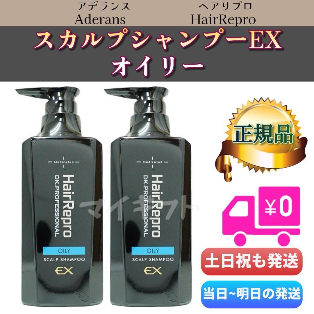 HairRepro スカルプキープ 6本セット HairRepro ヘアリプロ 薬用