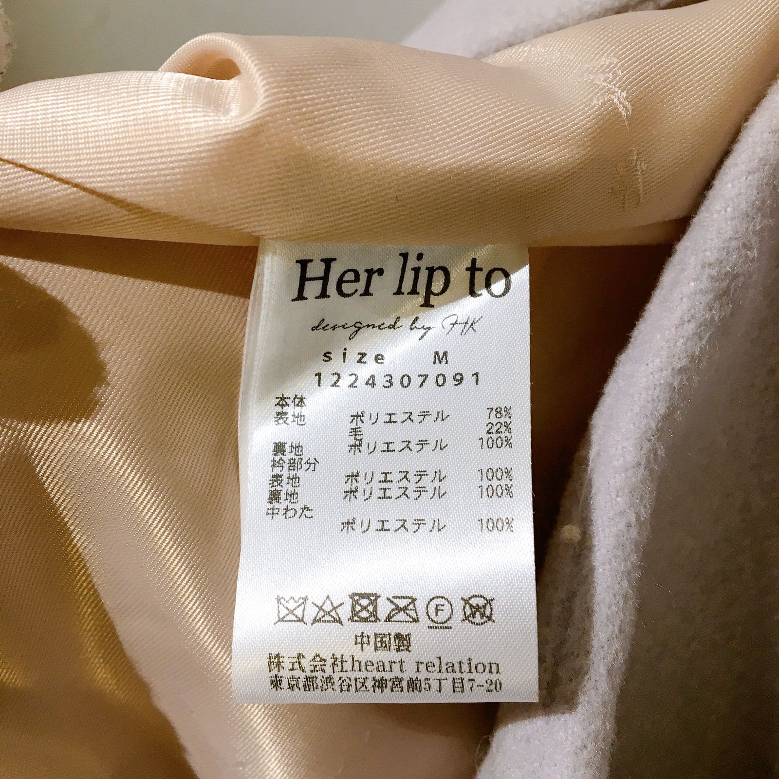 Her lip to Mirage Tippet Long Coat M herlipto Mirage Tippet Long