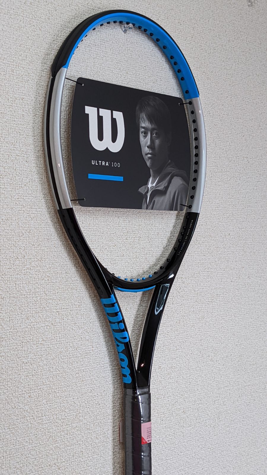 人気の福袋 超美品 新品、未使用 WILSON ULTRA 100 V3.0 ラケット(硬式