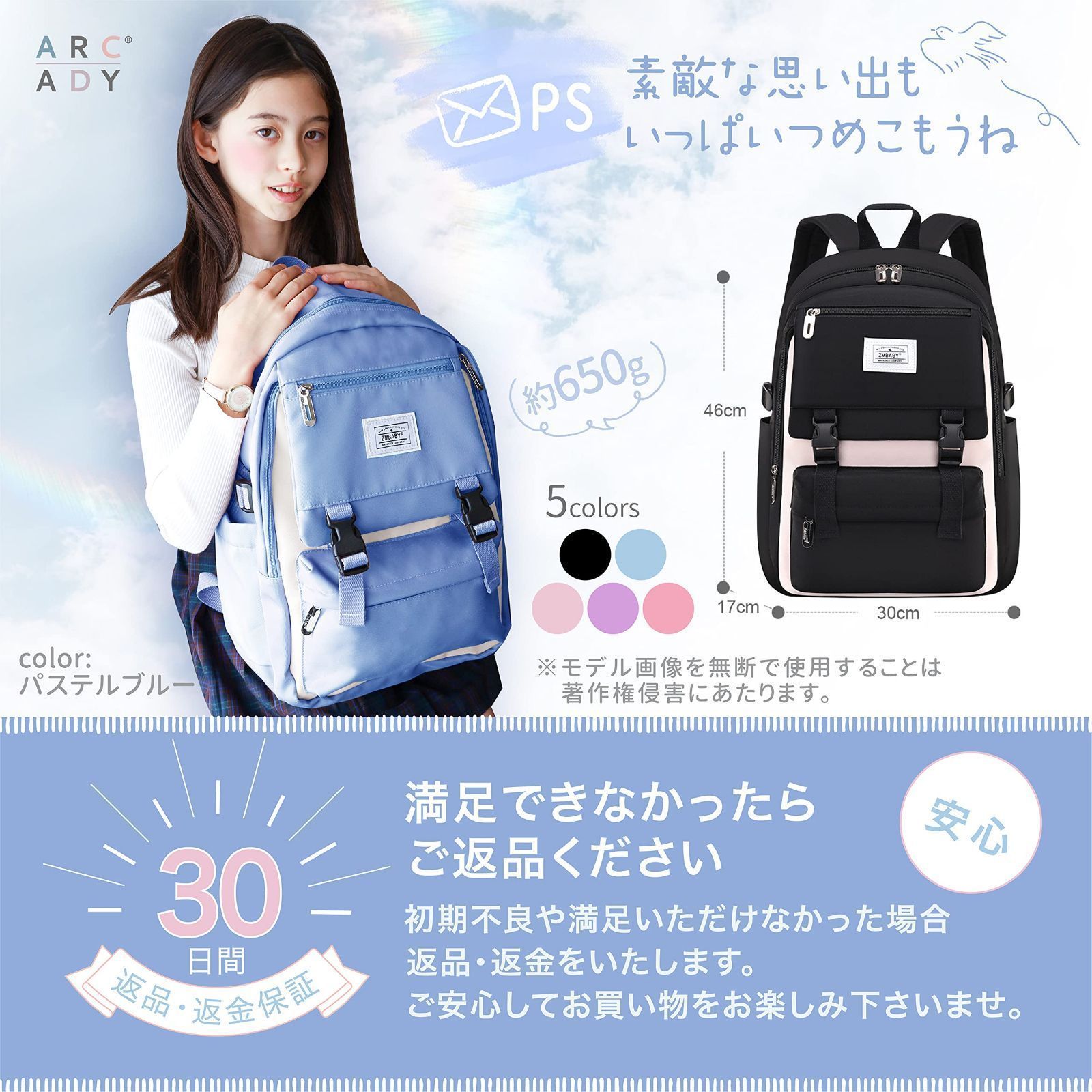 35L