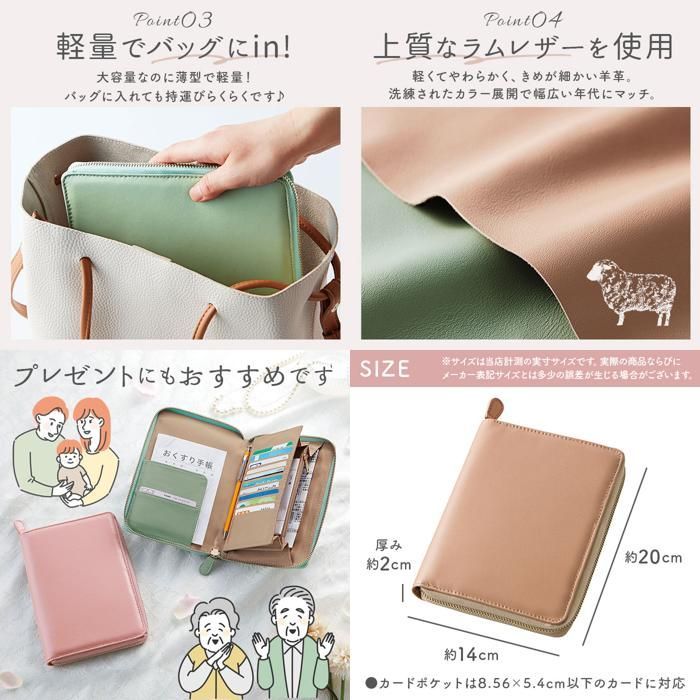 カバー レザー
